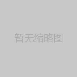 沒有了！